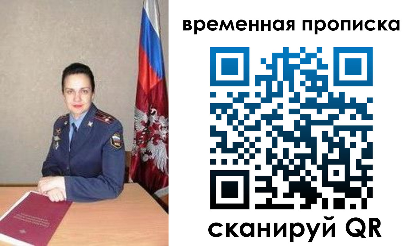 регистрация в Кондопоге