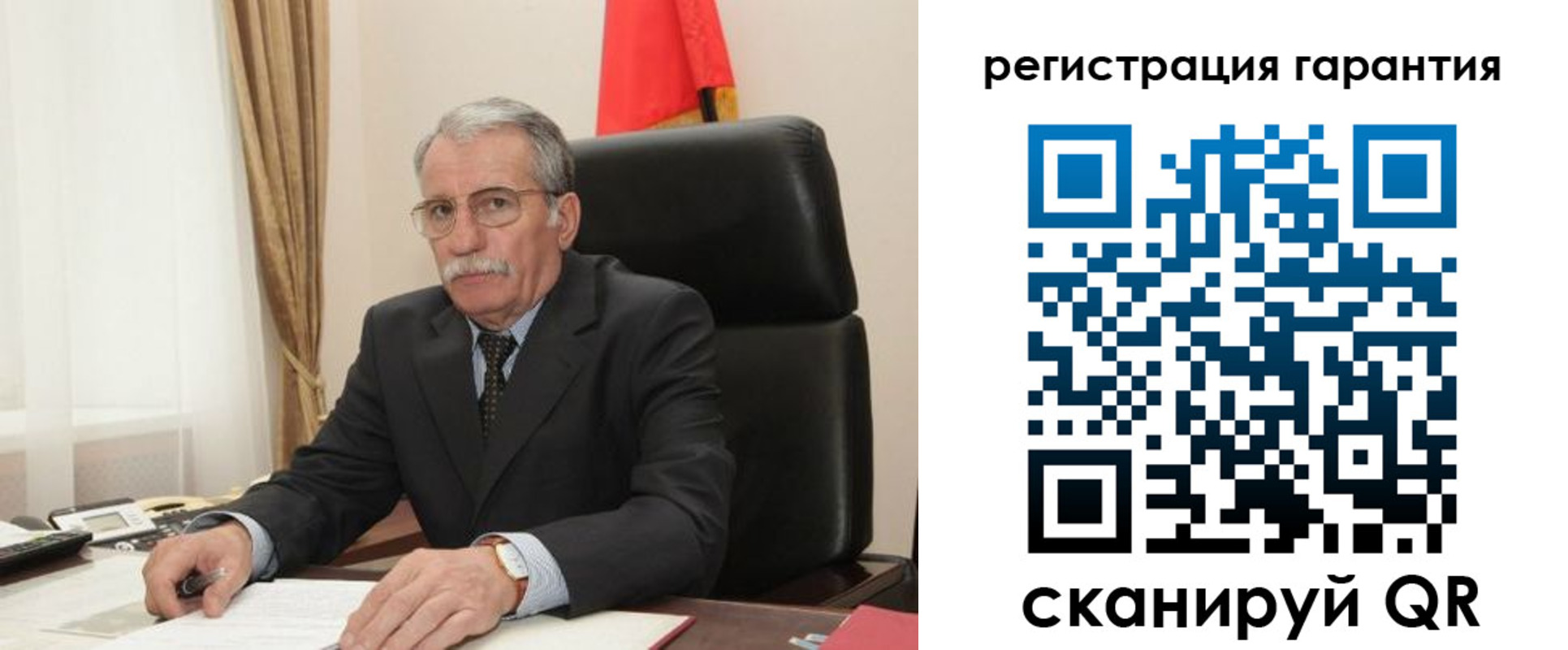 прописка штамп в Кондопоге