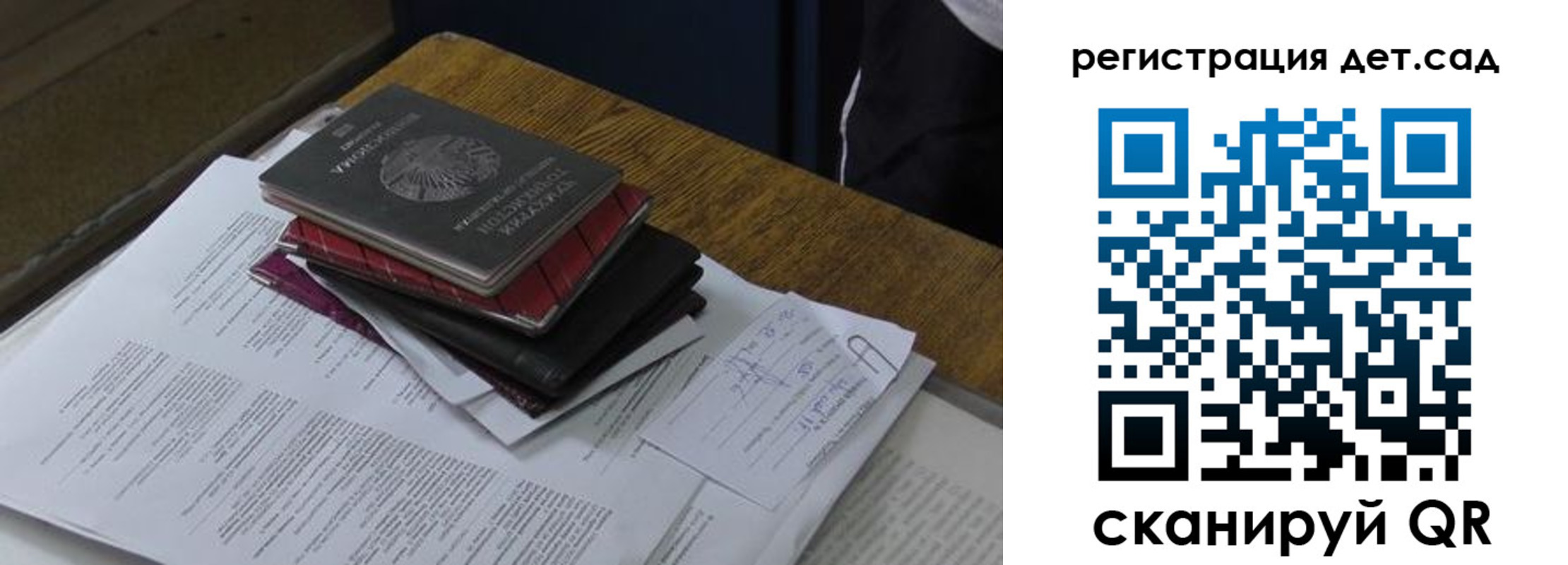 купить прописку в Кондопоге