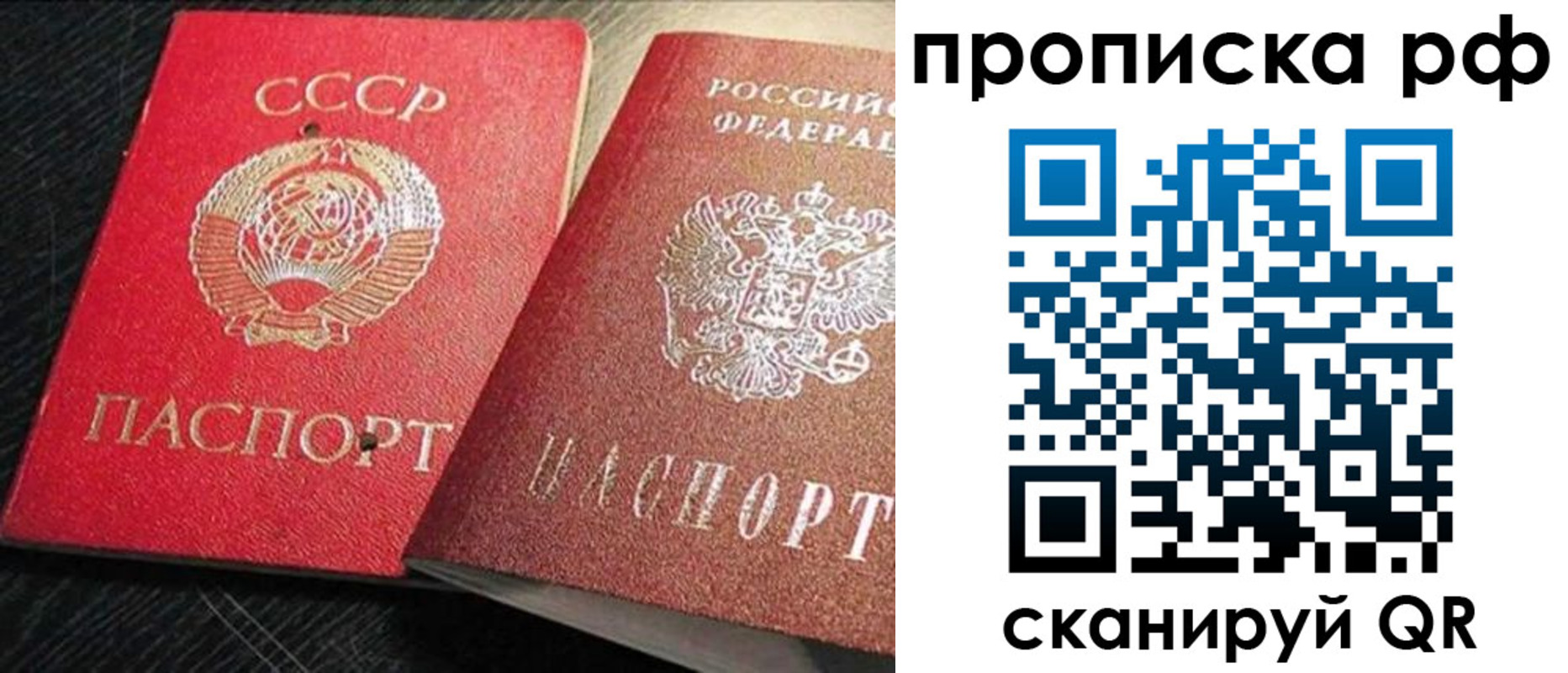 временная регистрация госуслуги в Кондопоге
