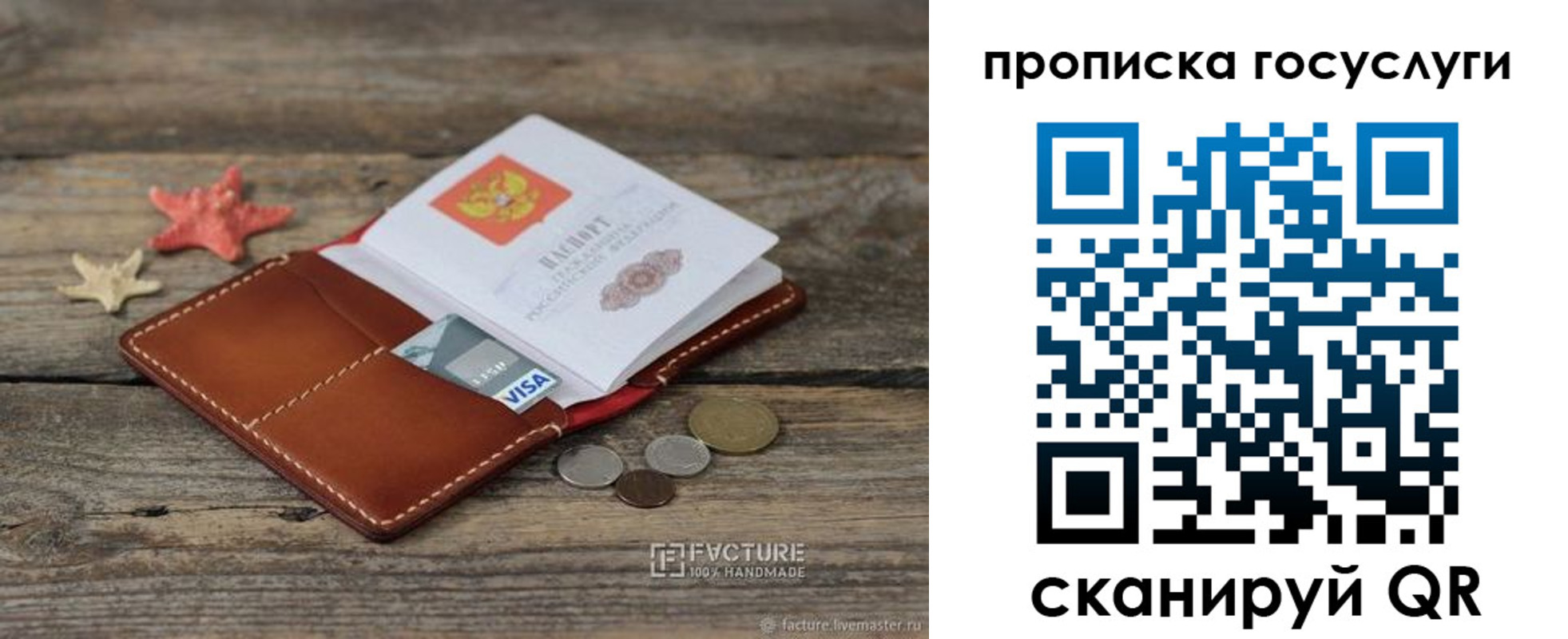 найти адрес прописки в Кондопоге
