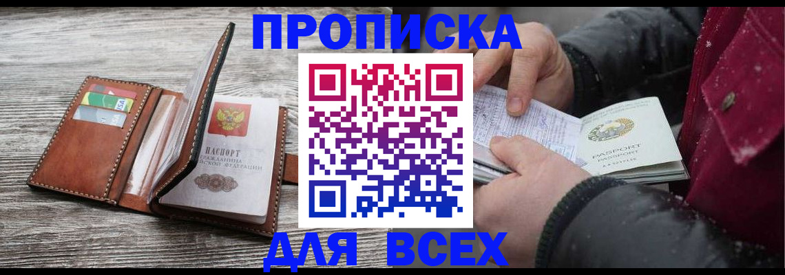 регистрация для дет. сада в Кондопоге