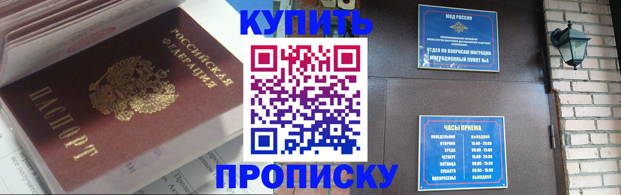 временная регистрация надежно в Кондопоге