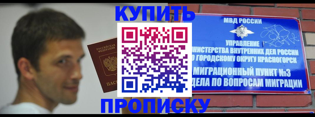 временная регистрация 2025 в Кондопоге