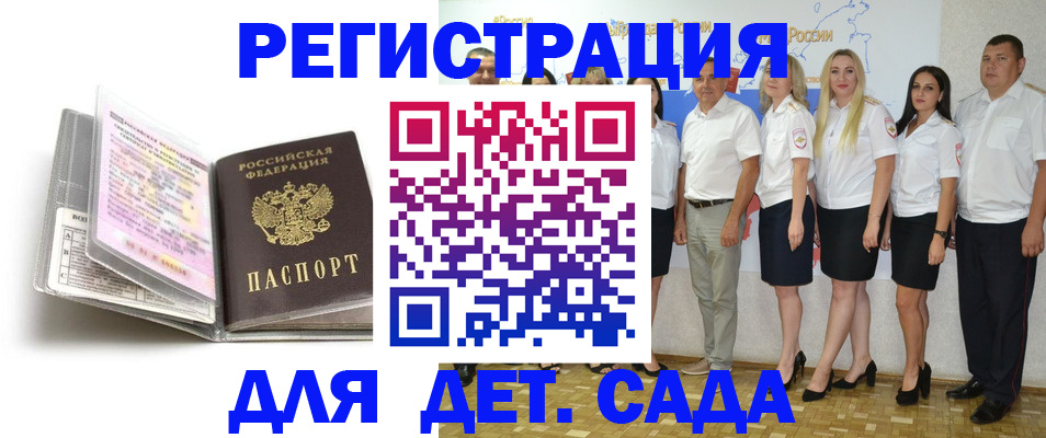 прописка в Кондопоге