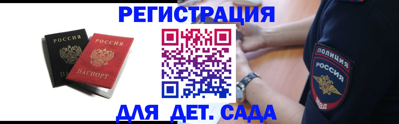 прописка поиск в Кондопоге