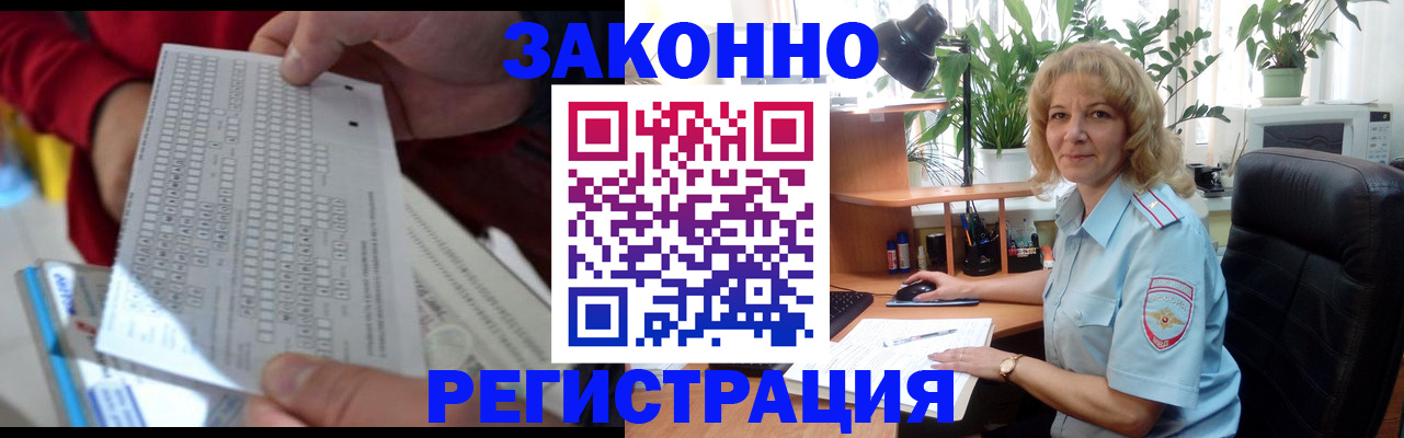 временная регистрация собственник в Кондопоге