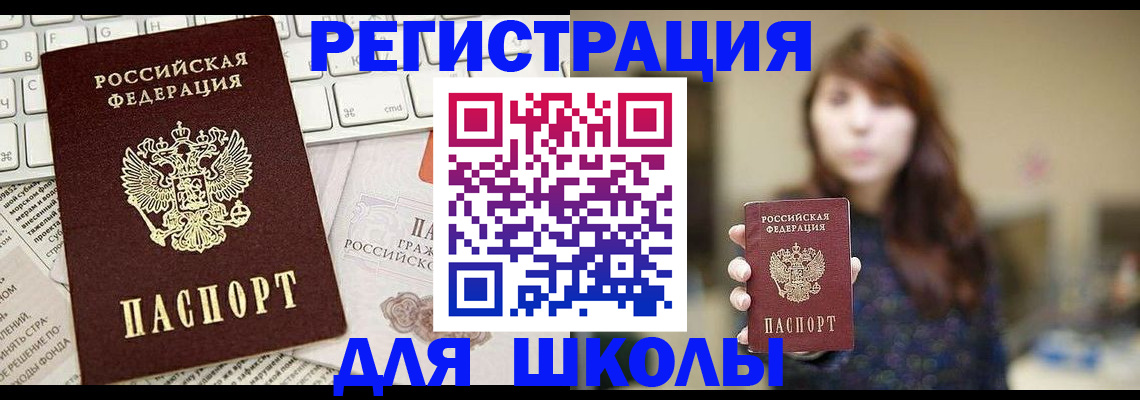 регистрация в Кондопоге